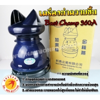 293-Humidifier Best Champion BC-360